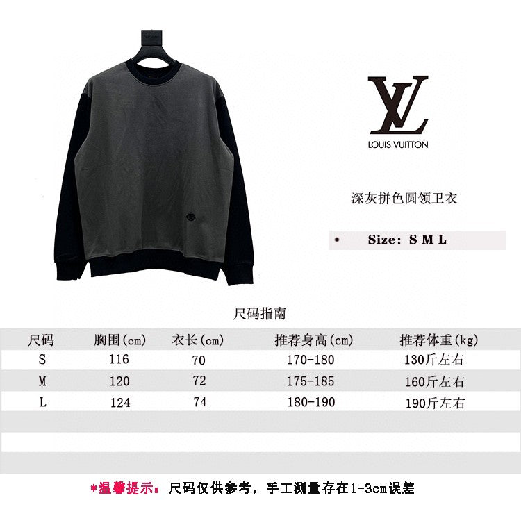 Louis Vuitton Sweatshirt