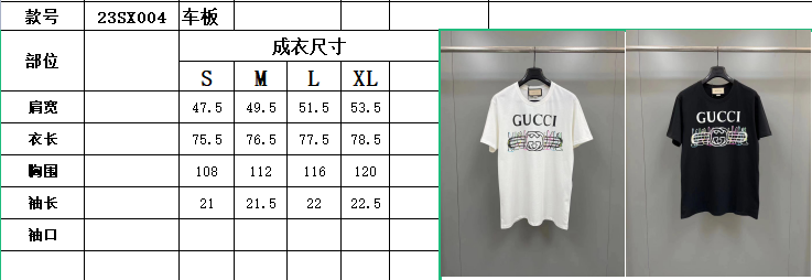 Gucci T-shirt