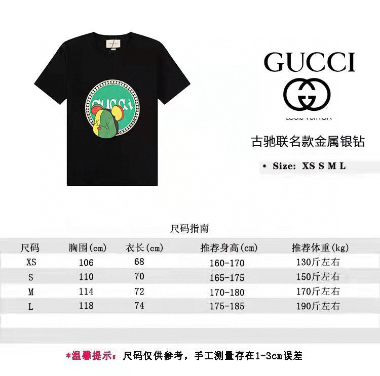 Gucci T-shirt