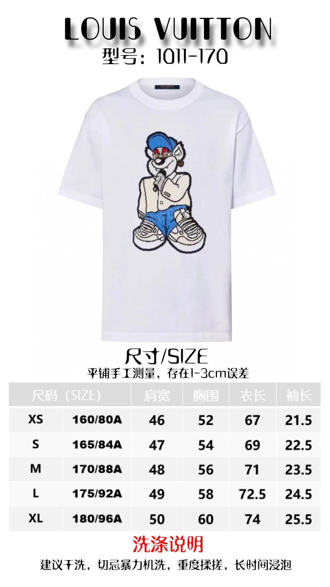 Louis Vuitton T-shirt