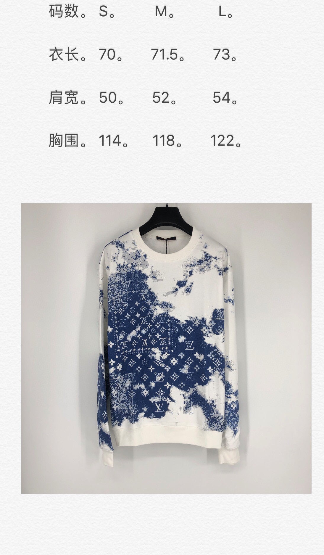 Louis Vuitton Sweatshirt