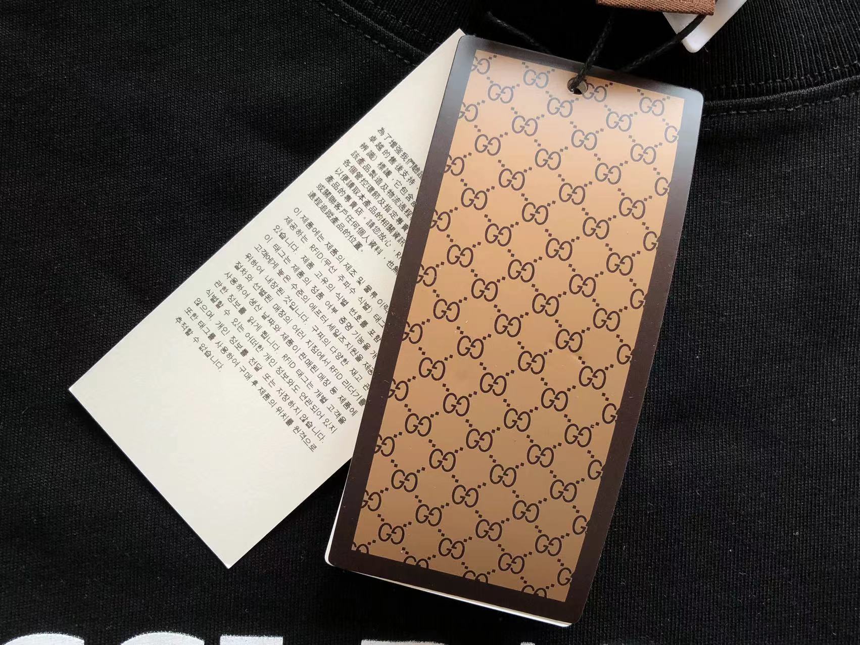 Gucci x Balenciaga T-shirt