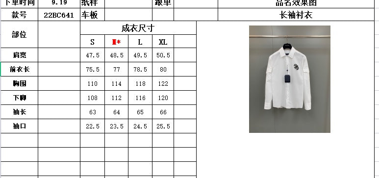 Louis Vuitton Long Sleeve Shirt