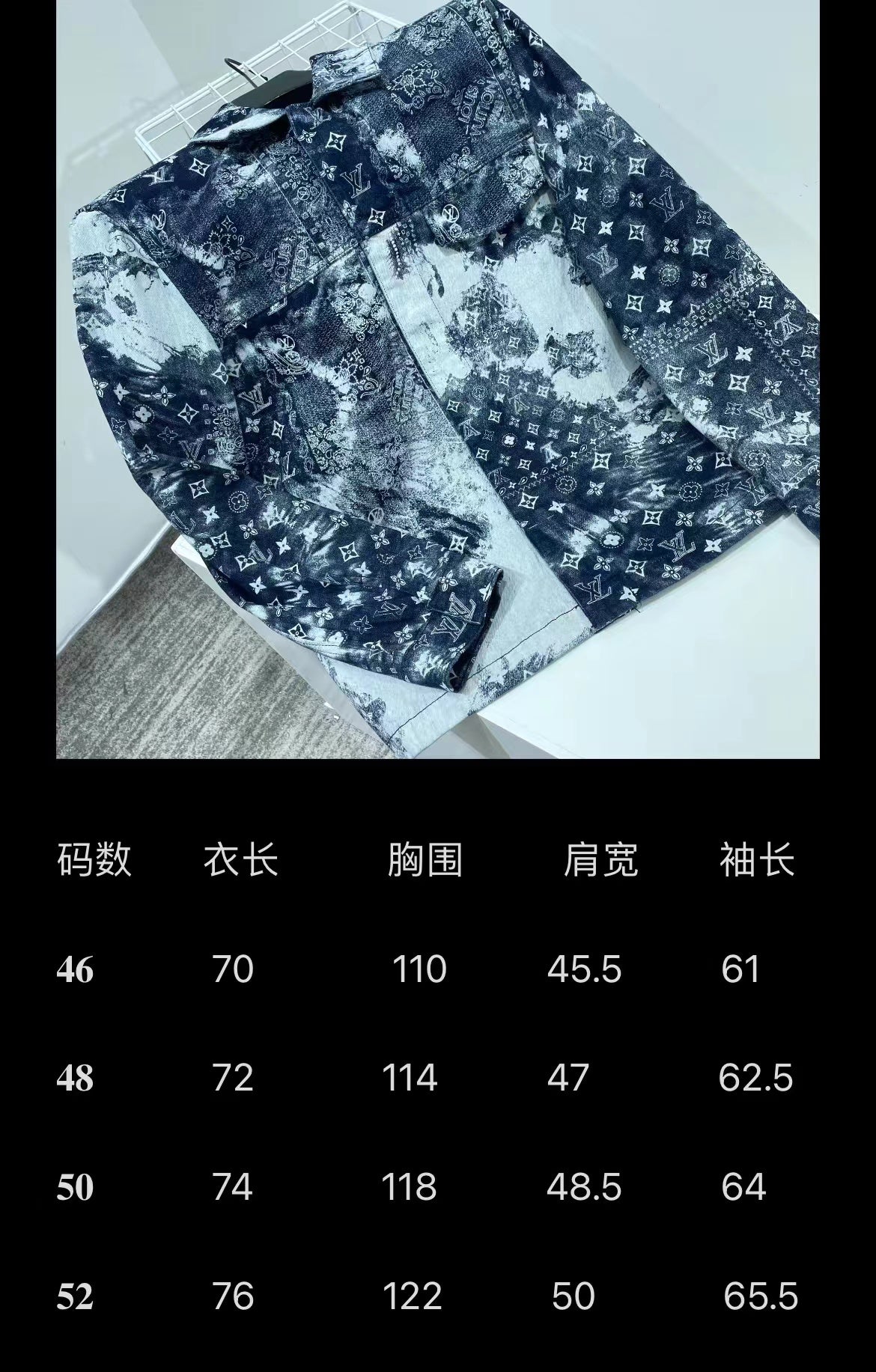 Louis Vuitton Long Sleeve Shirt