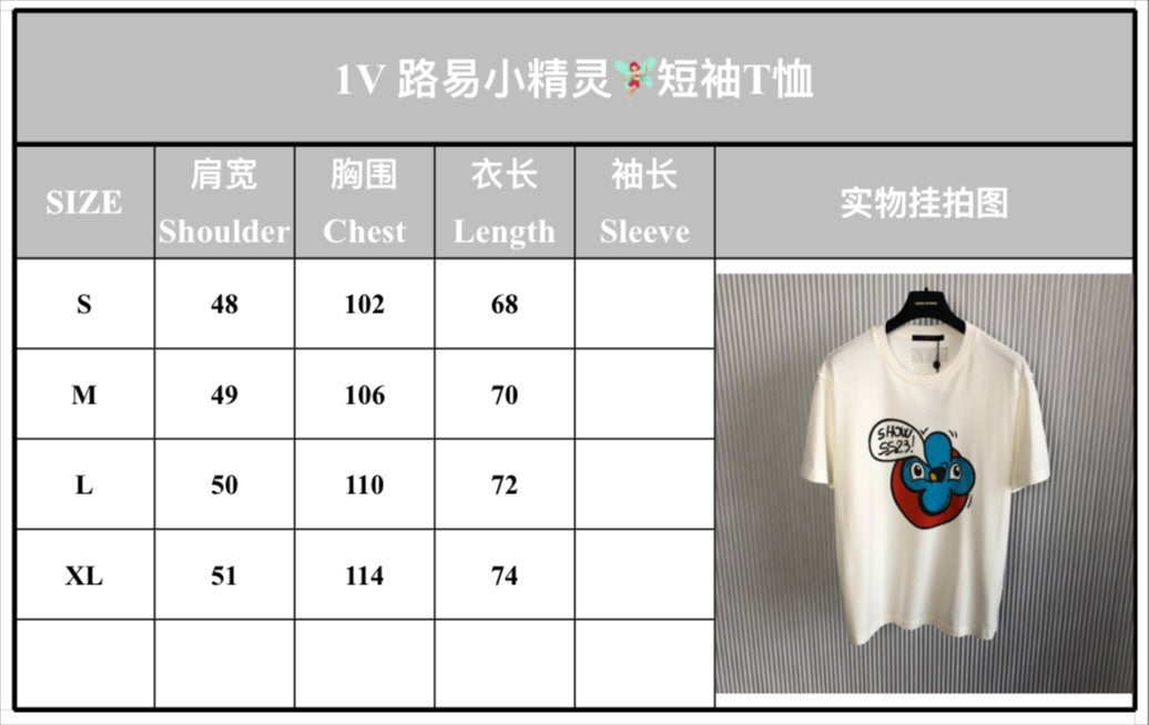 Louis Vuitton T-shirt