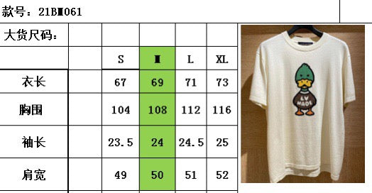 Louis Vuitton T-shirt