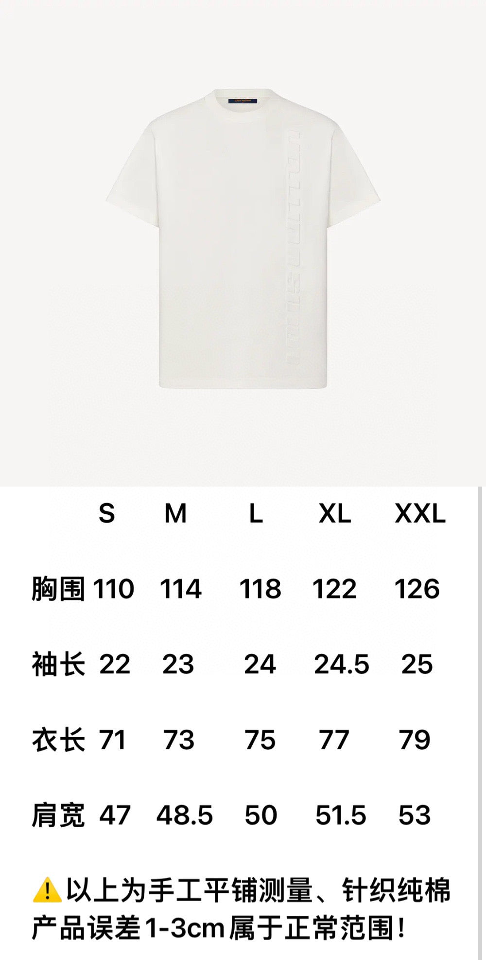 Louis Vuitton T-shirt