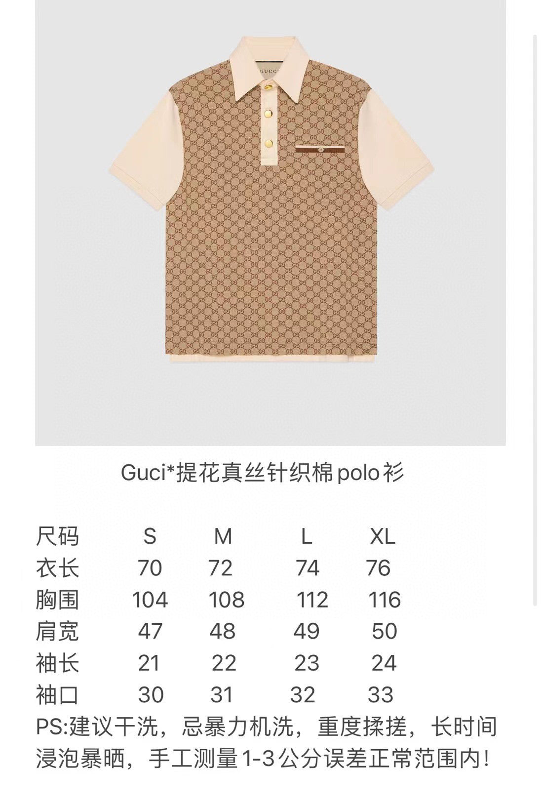 Gucci Shirt