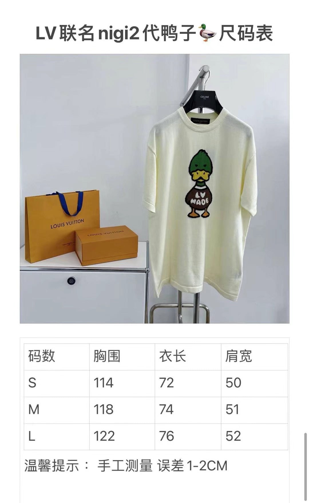 Louis Vuitton T-shirt