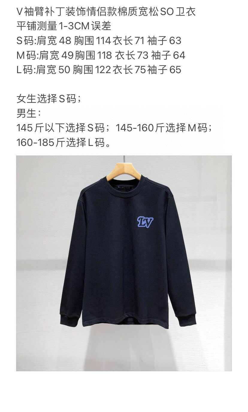 Louis Vuitton Long Sleeve Shirt