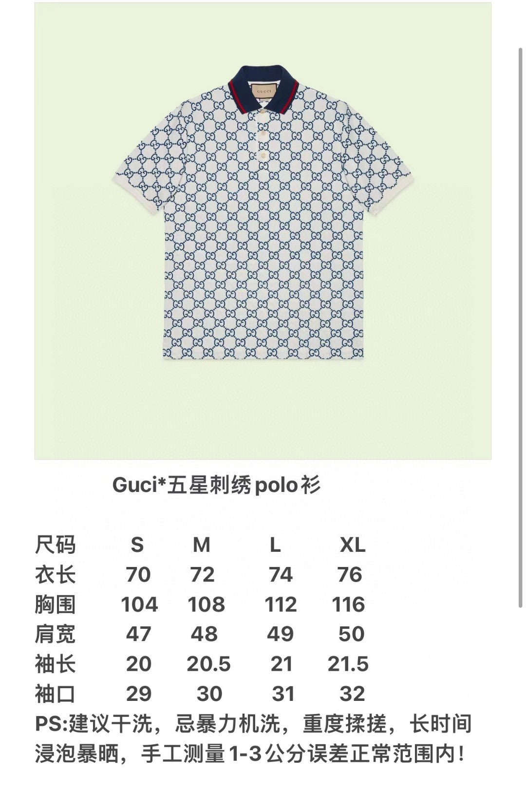Gucci Shirt