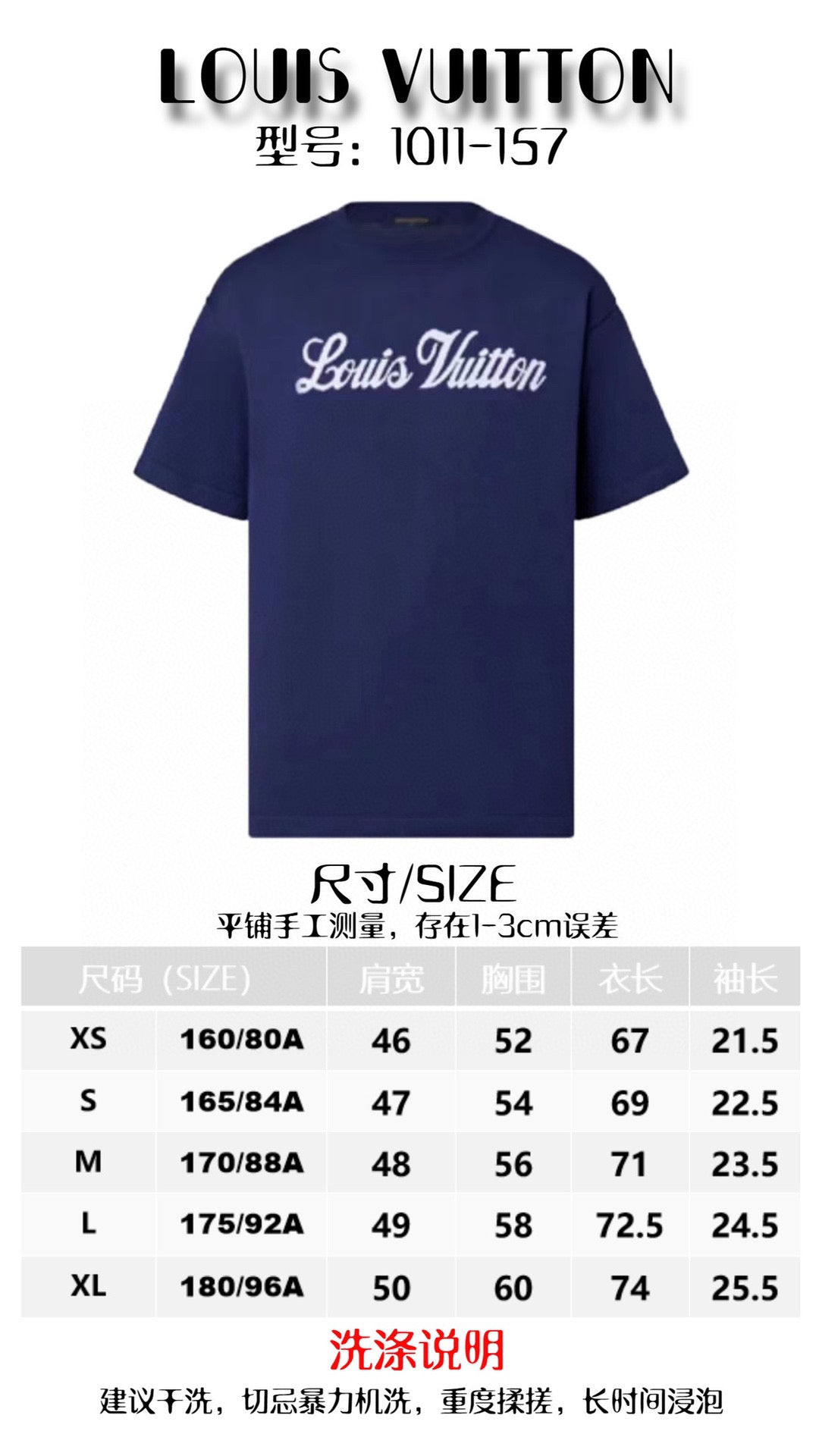 Louis Vuitton T-shirt