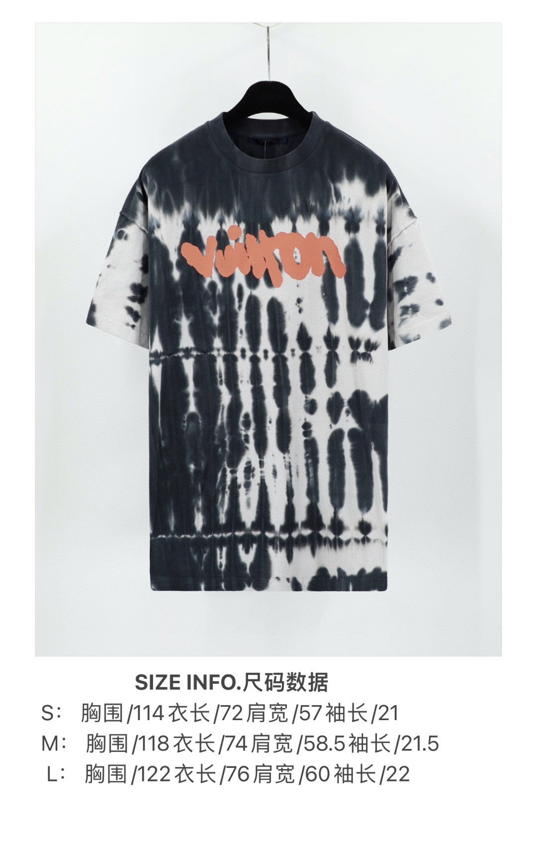 Louis Vuitton T-shirt