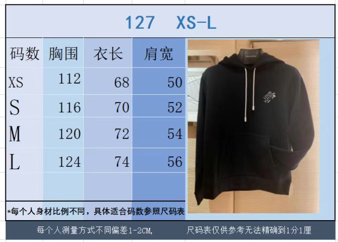 Louis Vuitton Hoodie