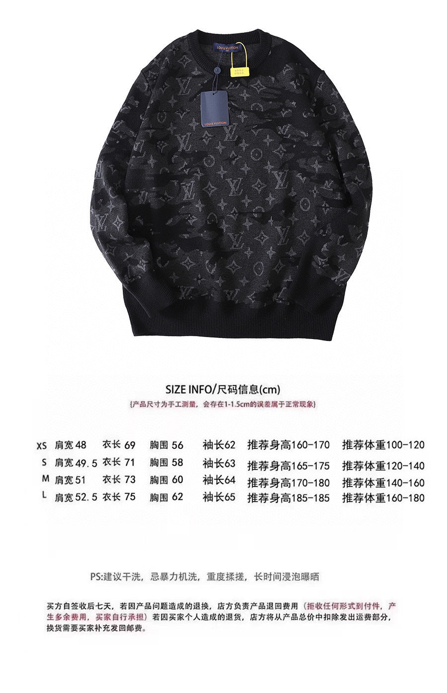 Louis Vuitton Sweatshirt