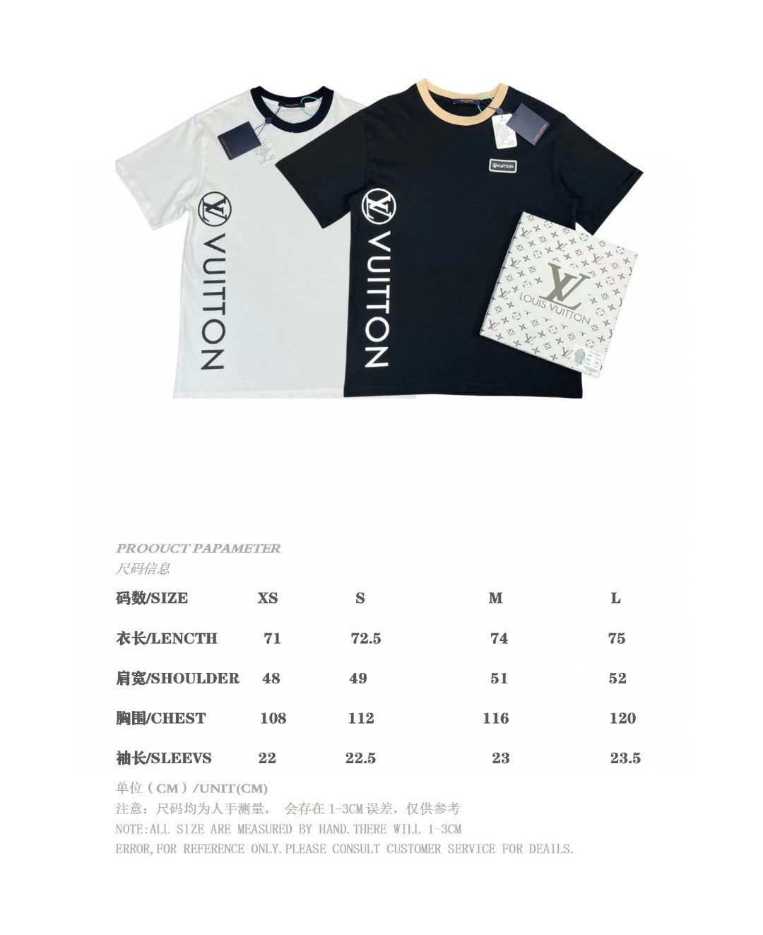 Louis Vuitton T-shirt