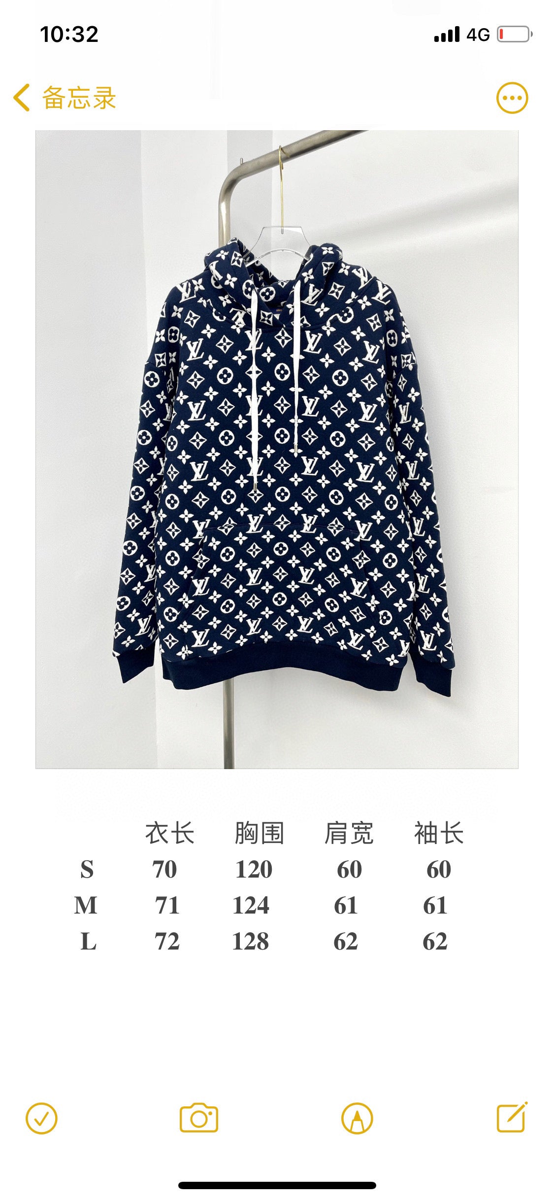 Louis Vuitton Hoodie