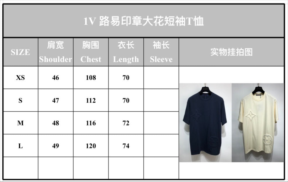 Louis Vuitton T-shirt