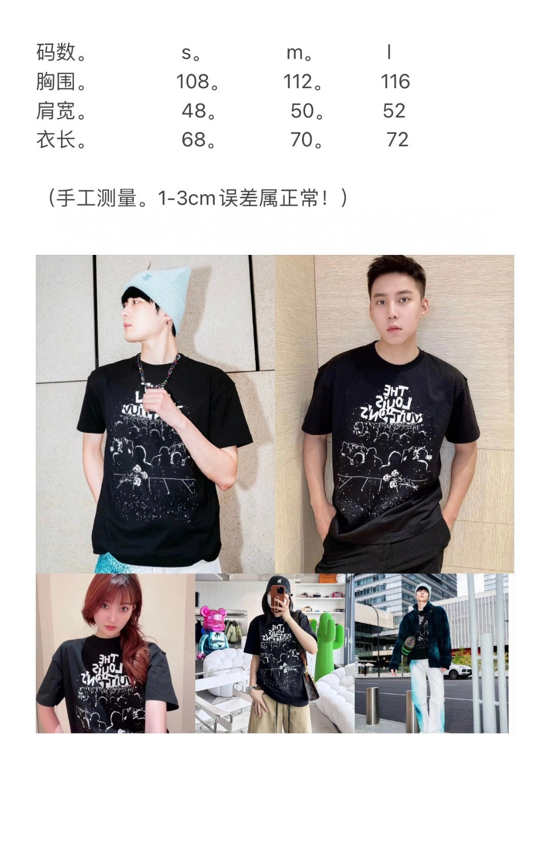 Louis Vuitton T-shirt