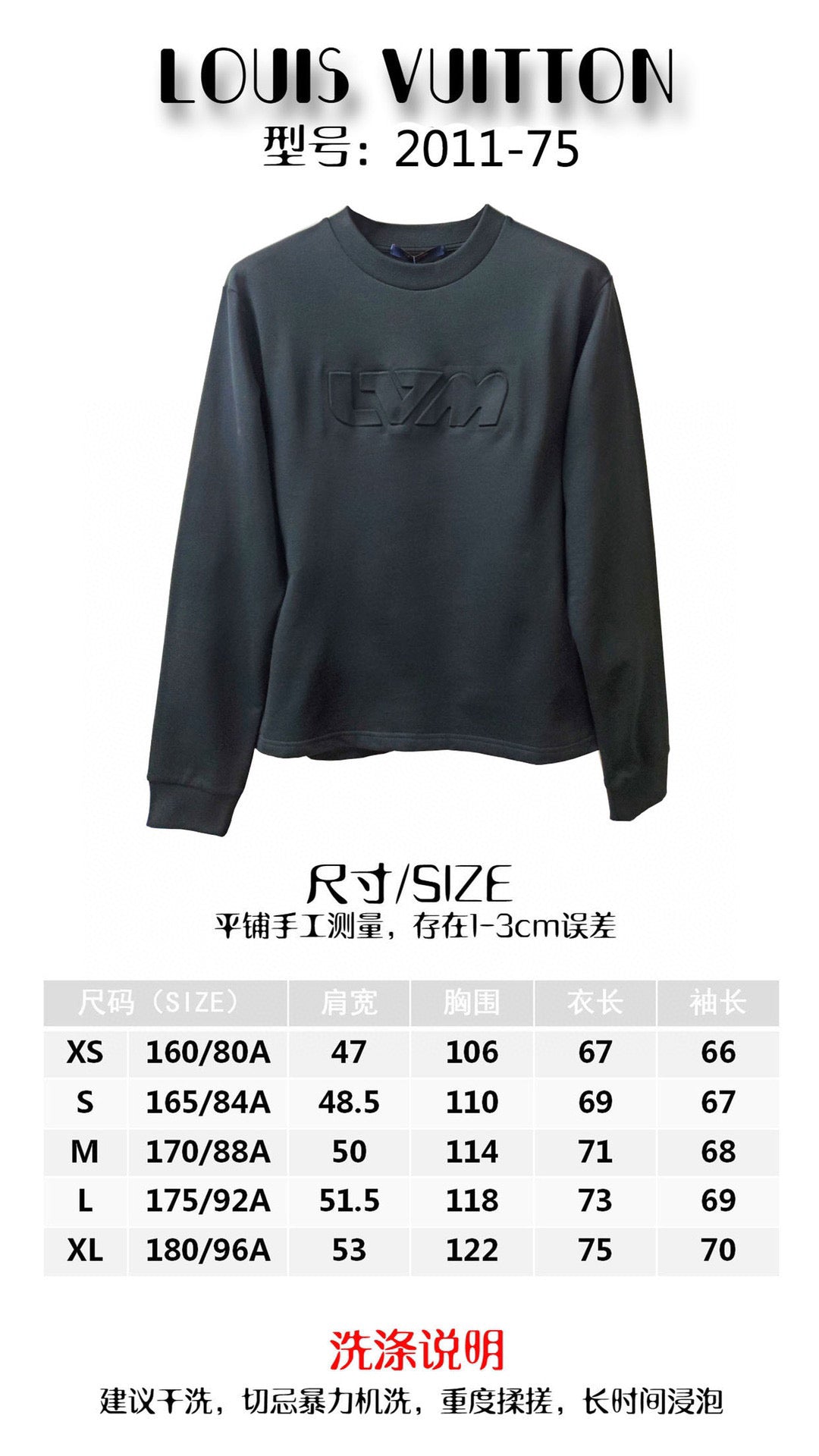 Louis Vuitton Long Sleeve Shirt