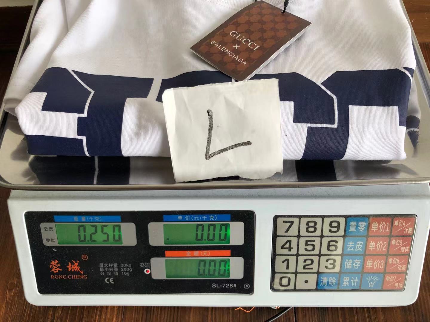 Gucci x Balenciaga T-shirt