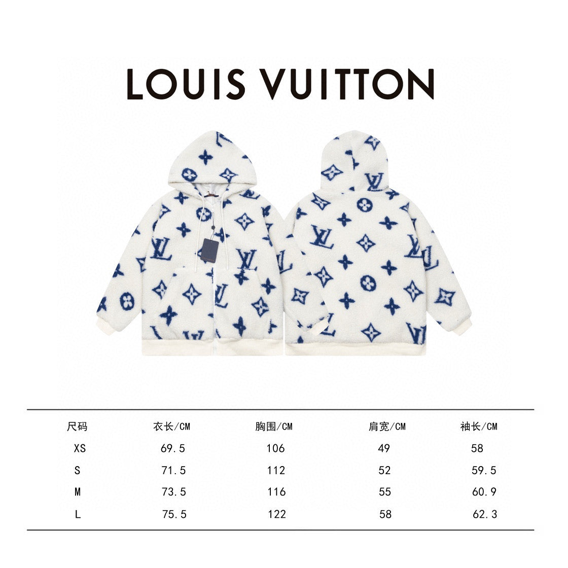 Louis Vuitton Hoodie