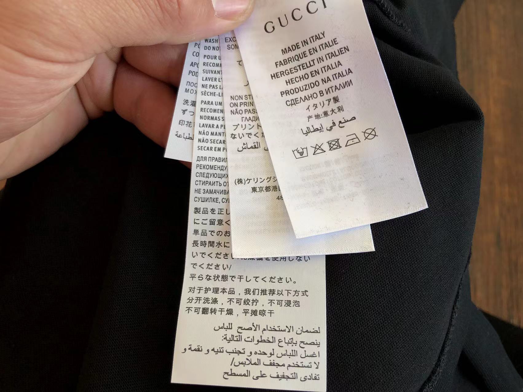 Gucci x The North Face T-shirt