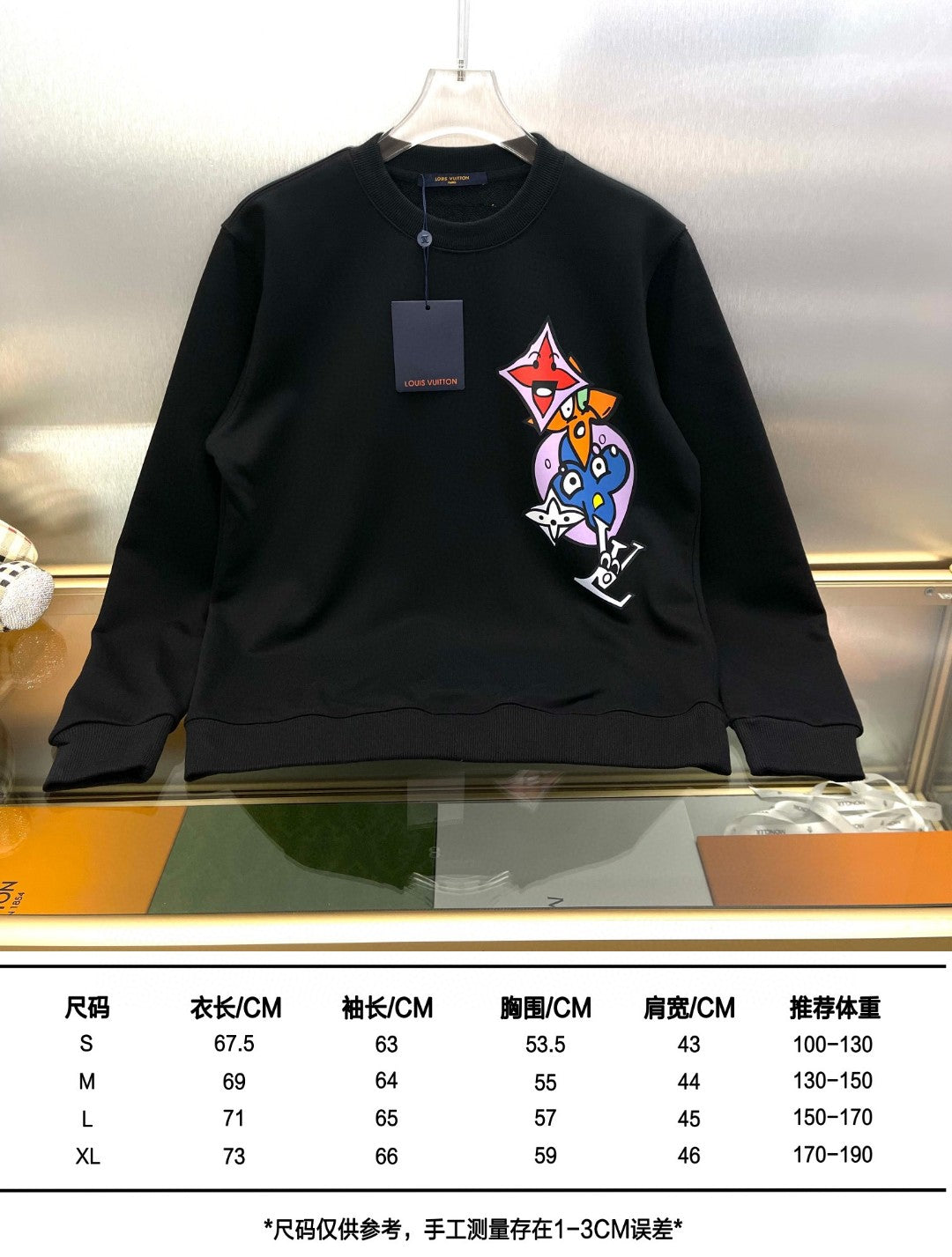 Louis Vuitton Sweatshirt