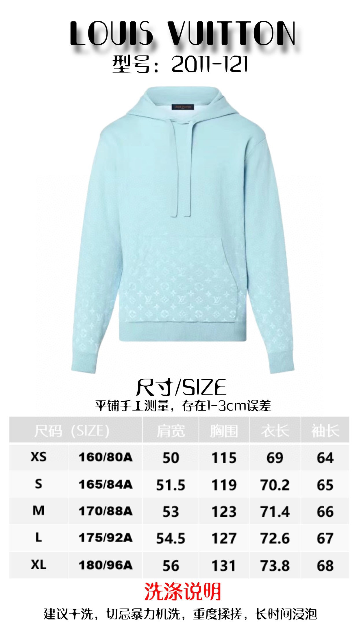 Louis Vuitton Hoodie