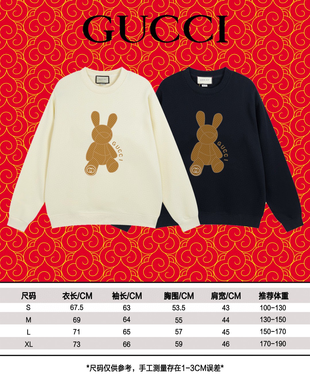 Gucci Sweatshirt