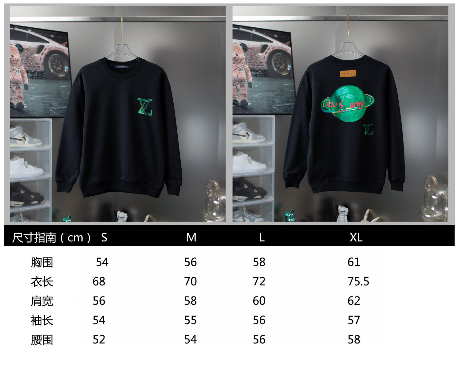 Louis Vuitton Sweatshirt