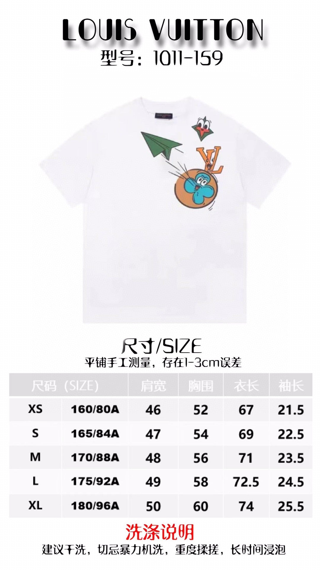 Louis Vuitton T-shirt