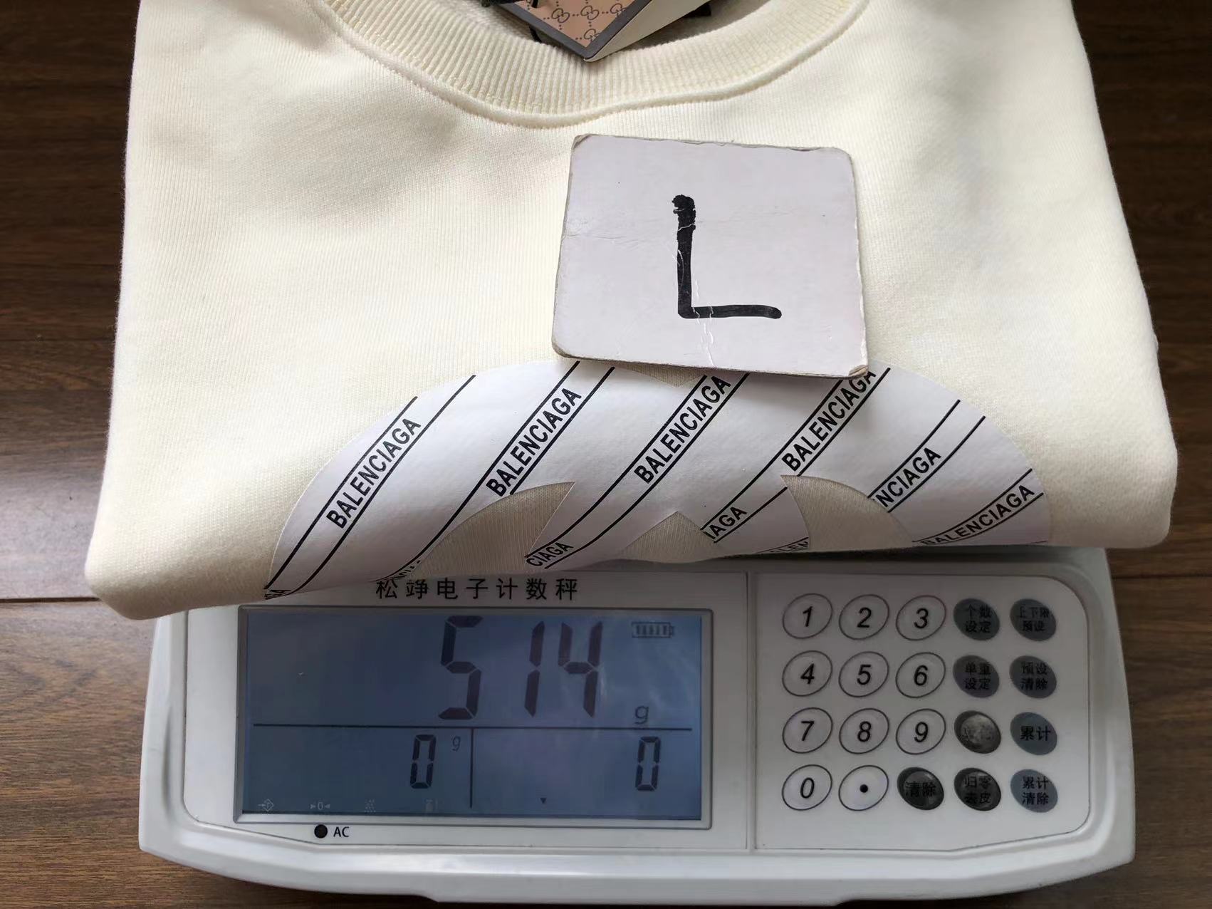 Gucci x Balenciaga Sweatshirt