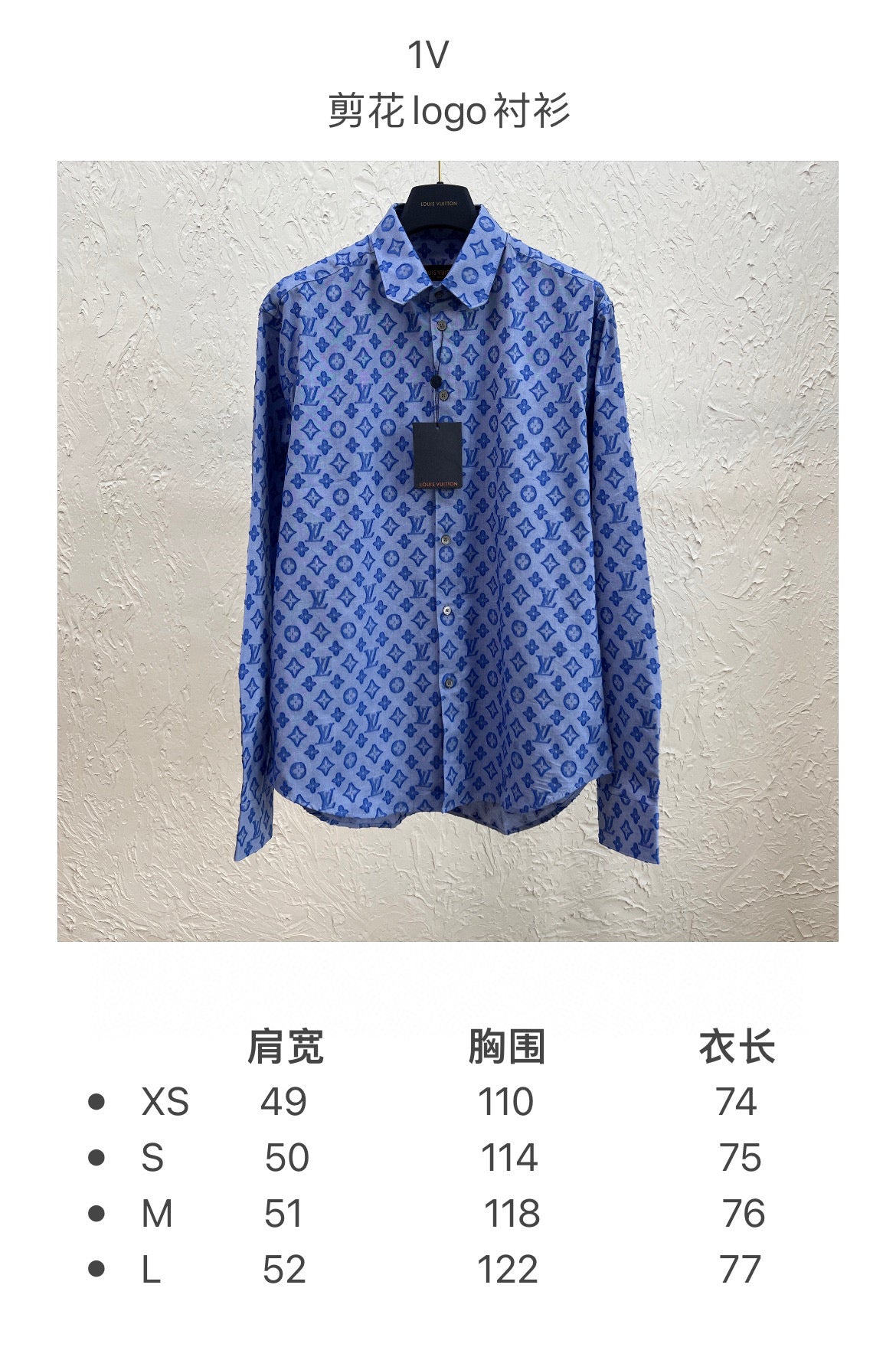 Louis Vuitton Long Sleeve Shirt