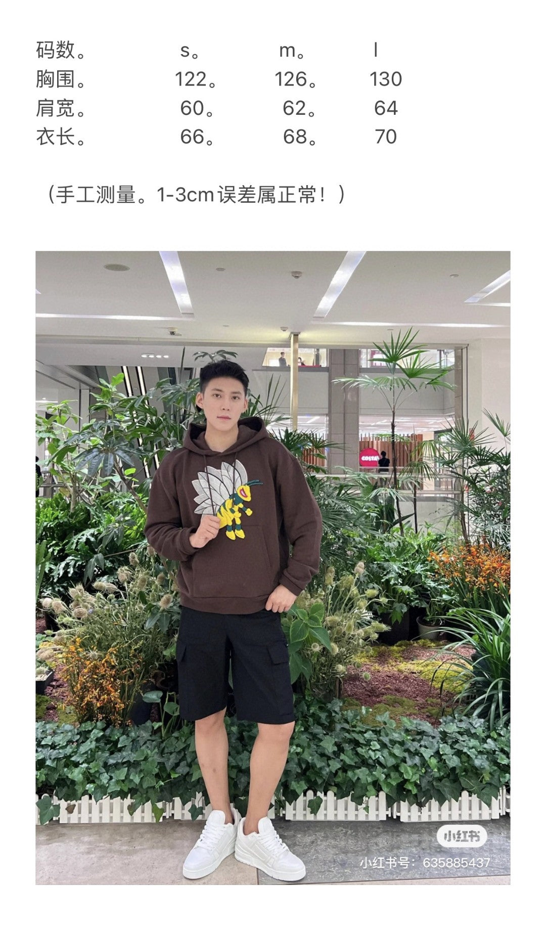 Louis Vuitton Hoodie