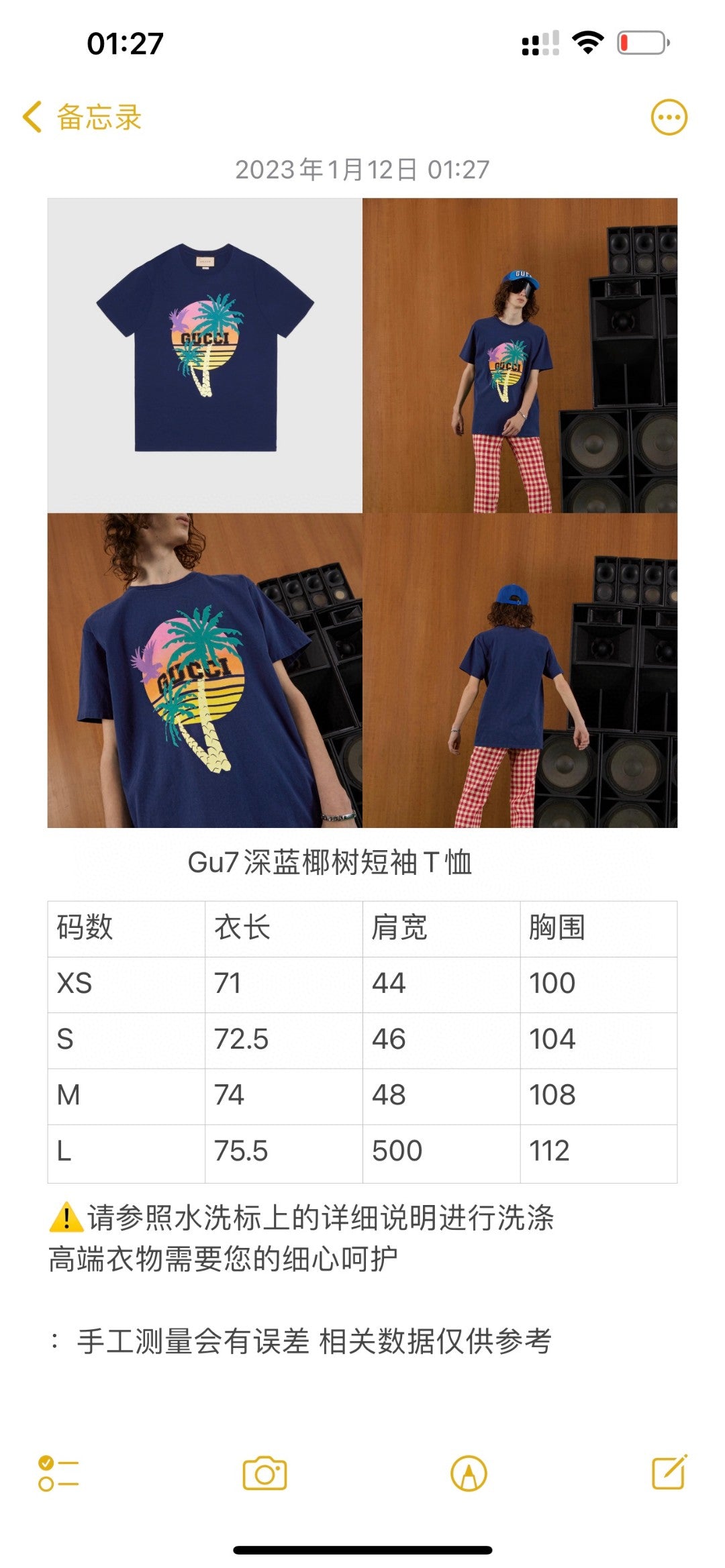 Gucci T-shirt