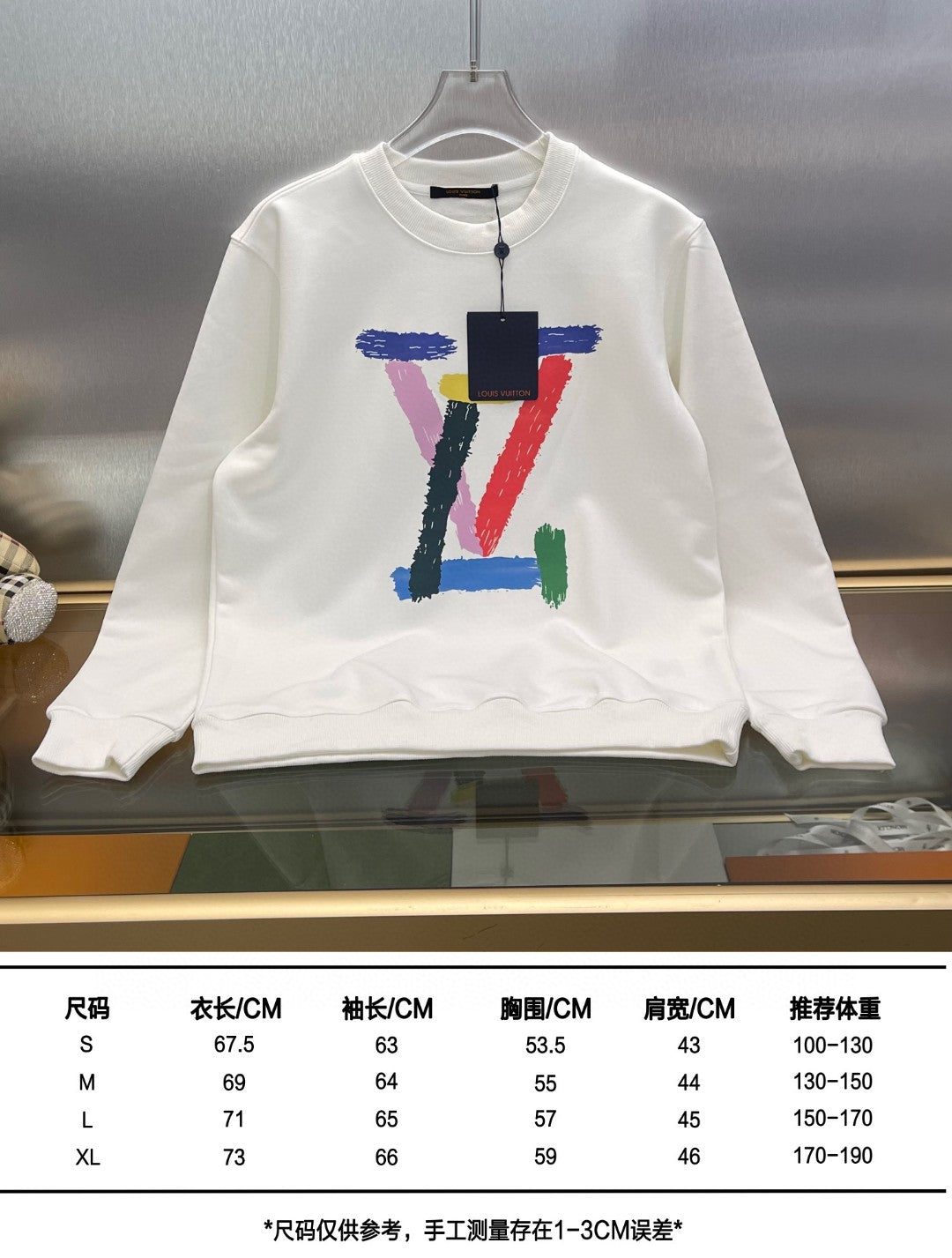 Louis Vuitton Sweatshirt