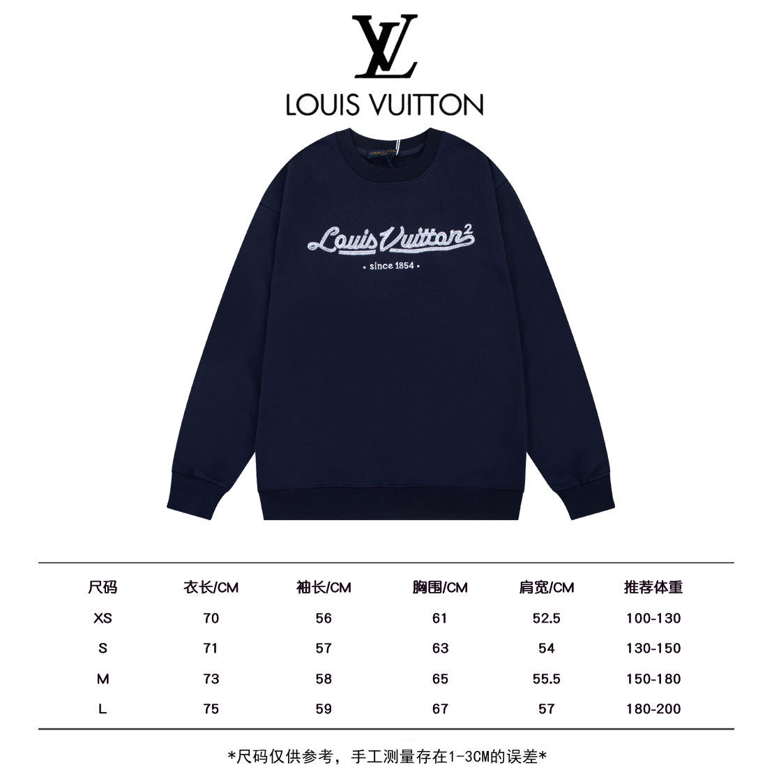 Louis Vuitton Sweatshirt