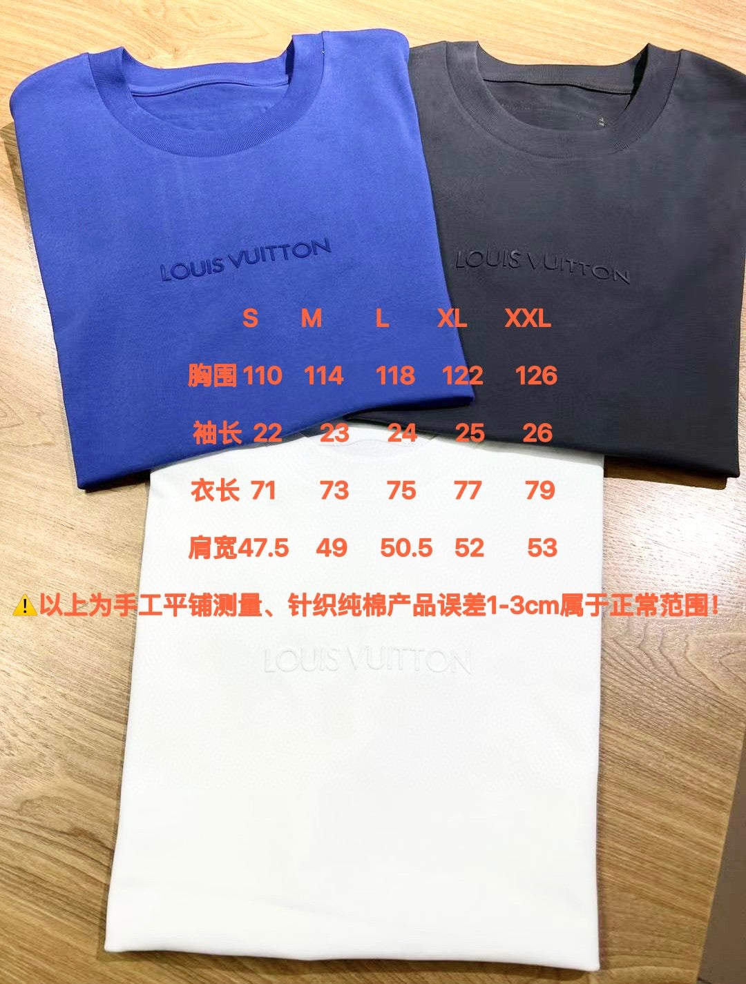 Louis Vuitton T-shirt