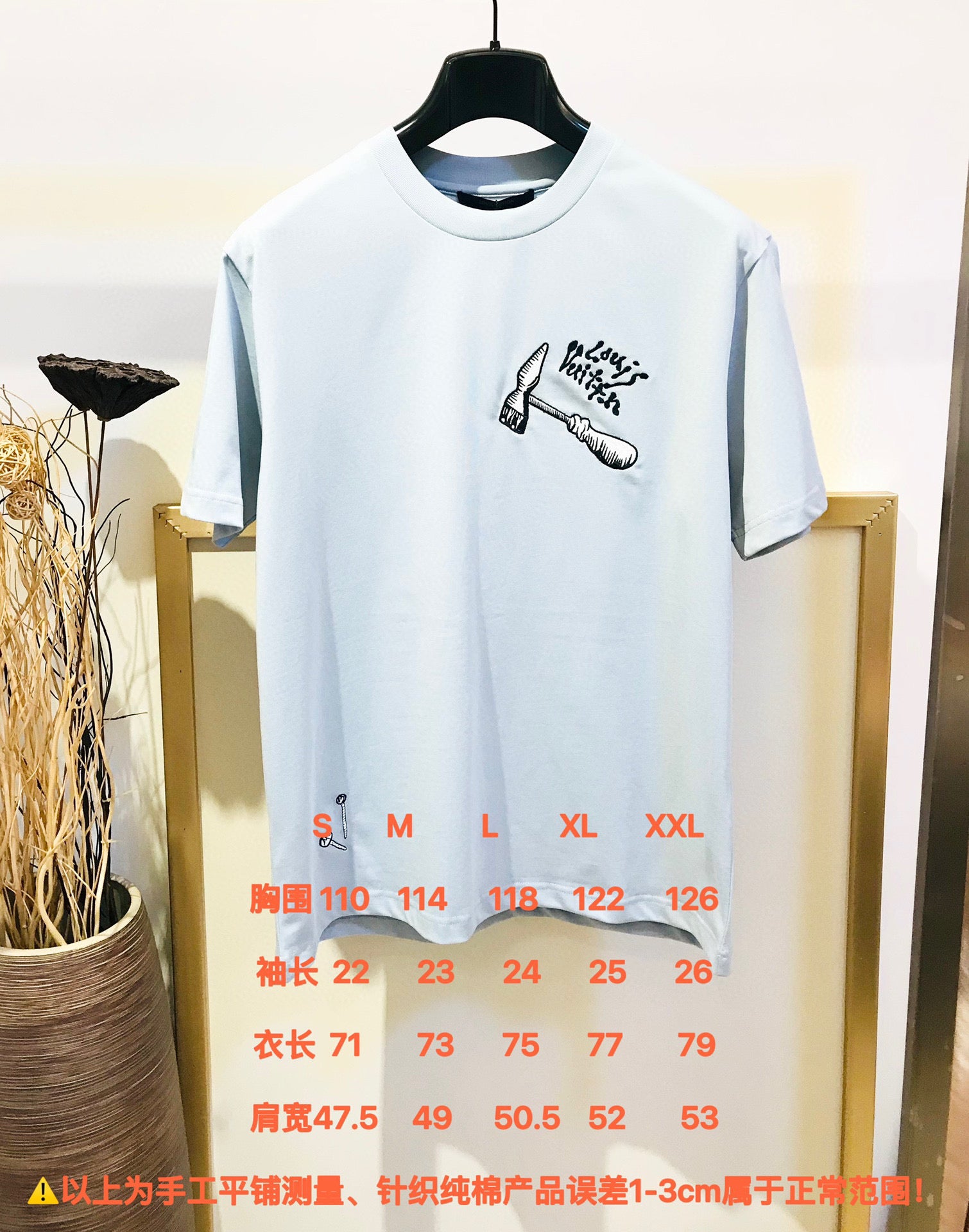 Louis Vuitton T-shirt