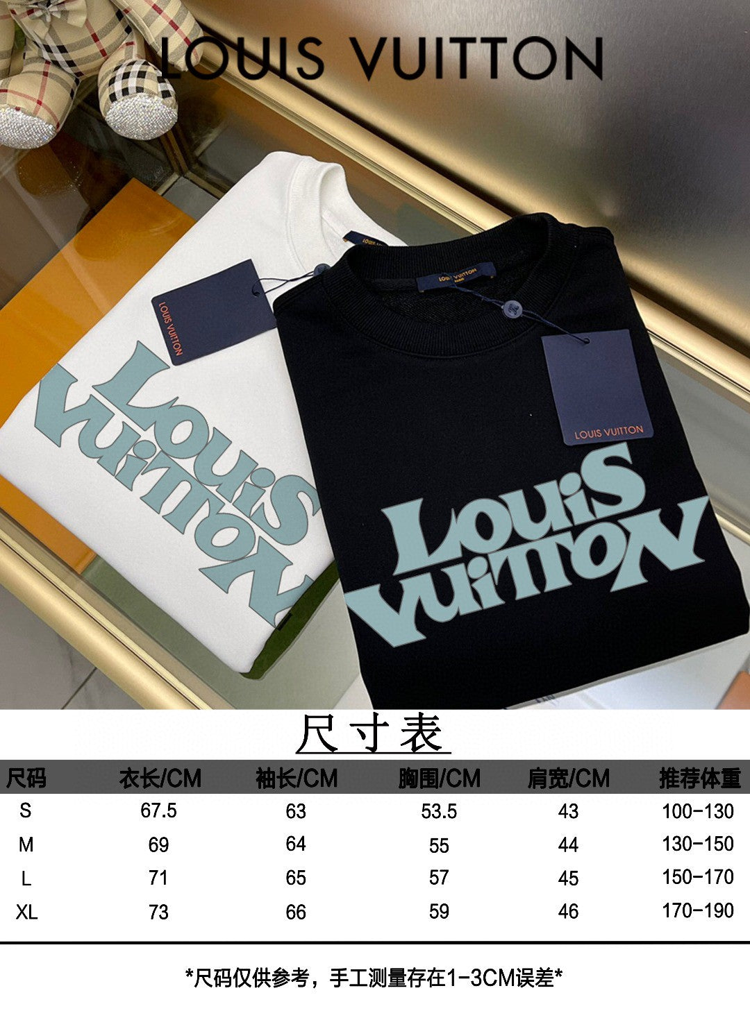Louis Vuitton Sweatshirt