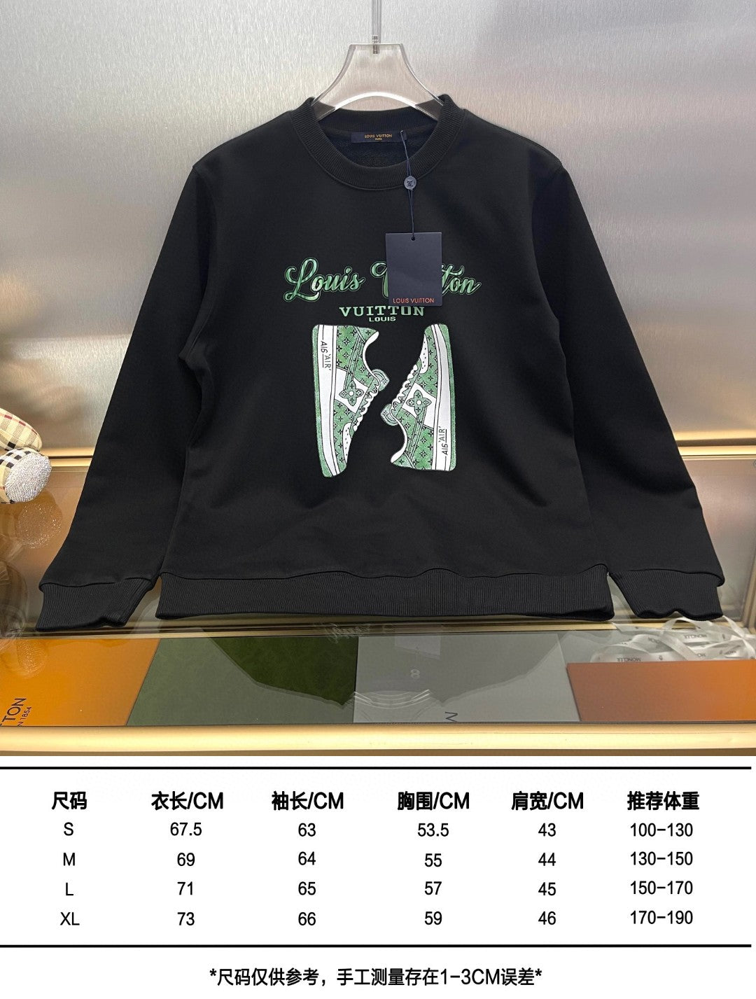 Louis Vuitton Sweatshirt