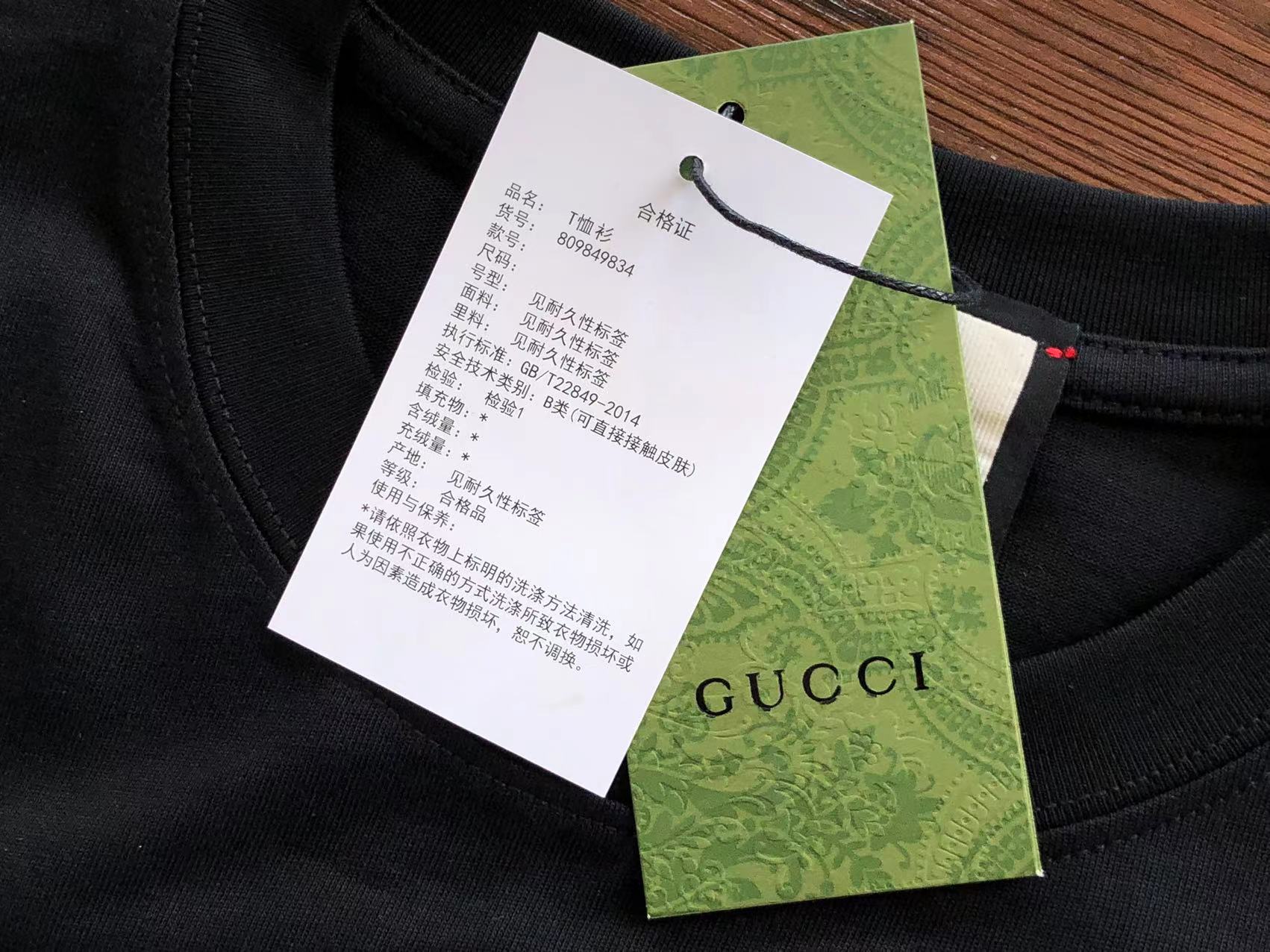 Gucci T-shirt
