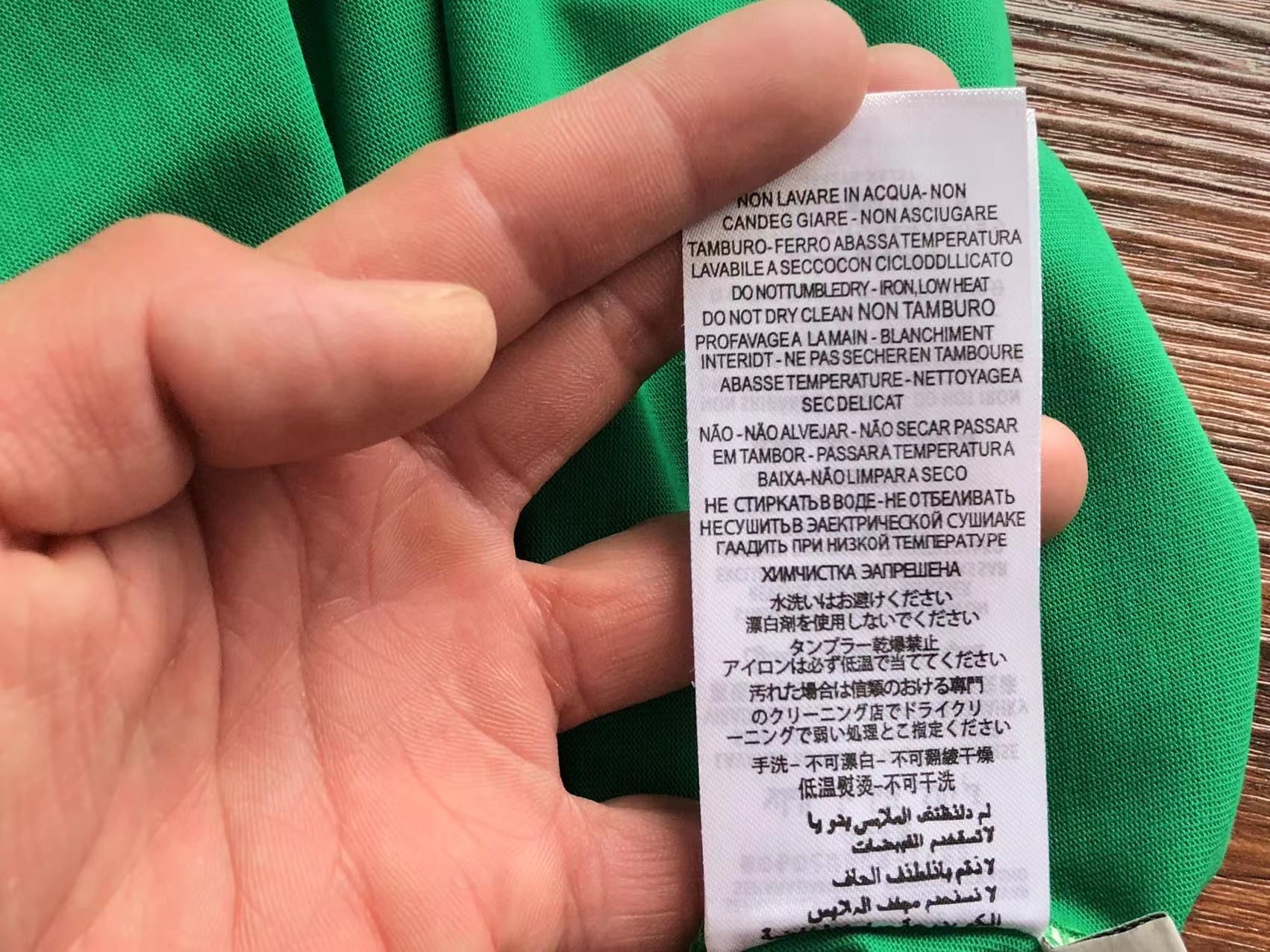 Gucci x Adidas T-shirt