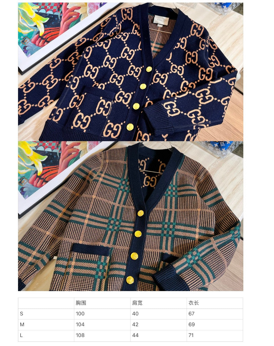 Gucci Reversible Cardigan