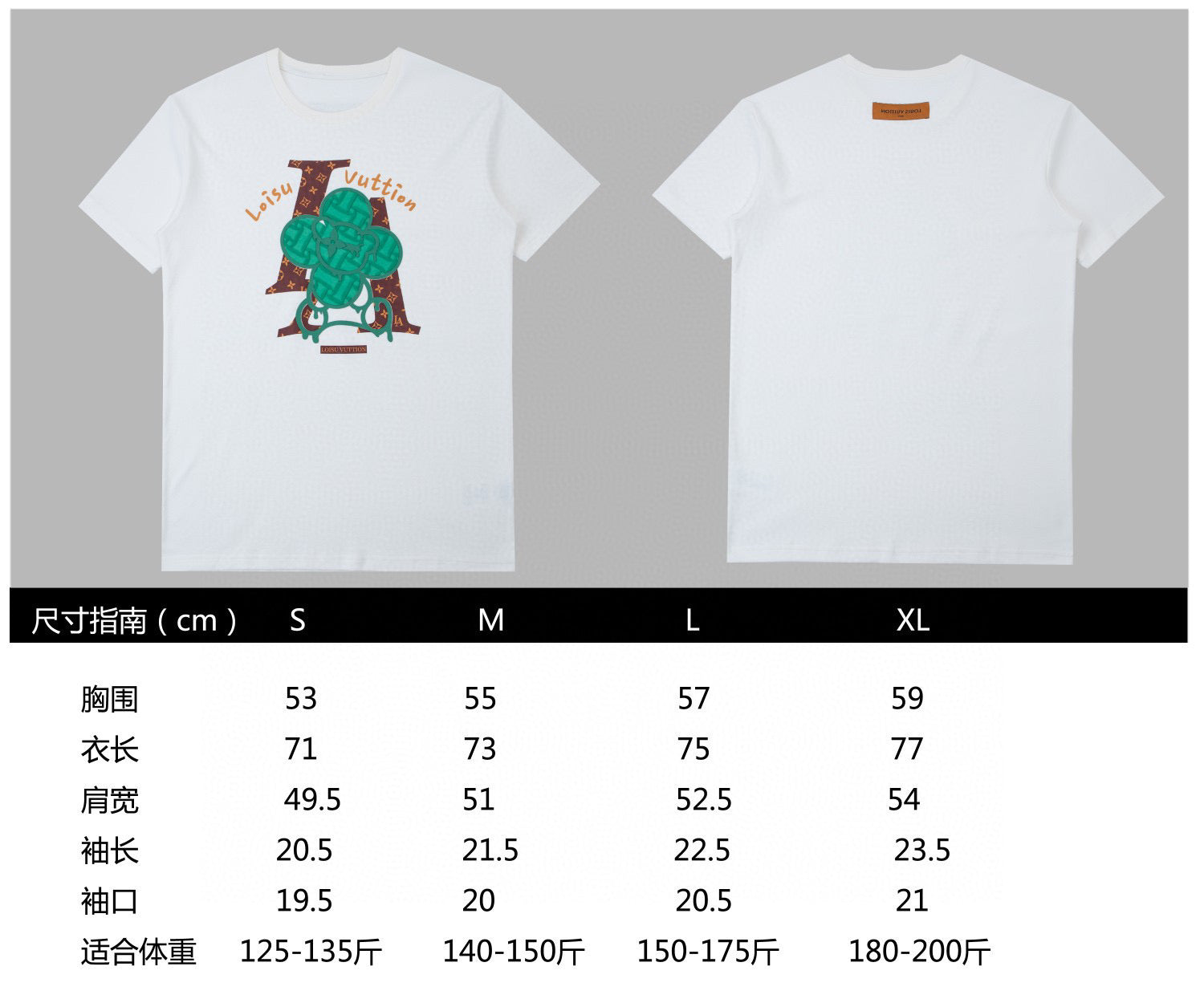 Louis Vuitton T-shirt