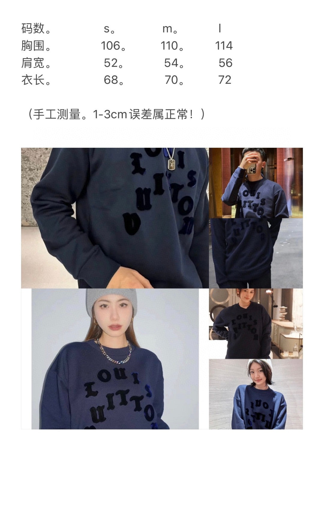 Louis Vuitton Sweatshirt