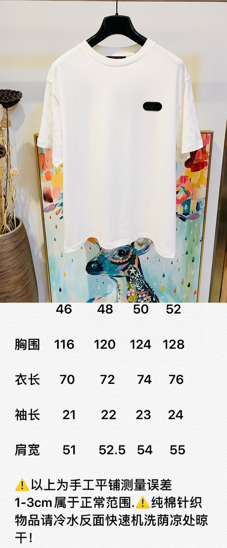 Louis Vuitton T-shirt