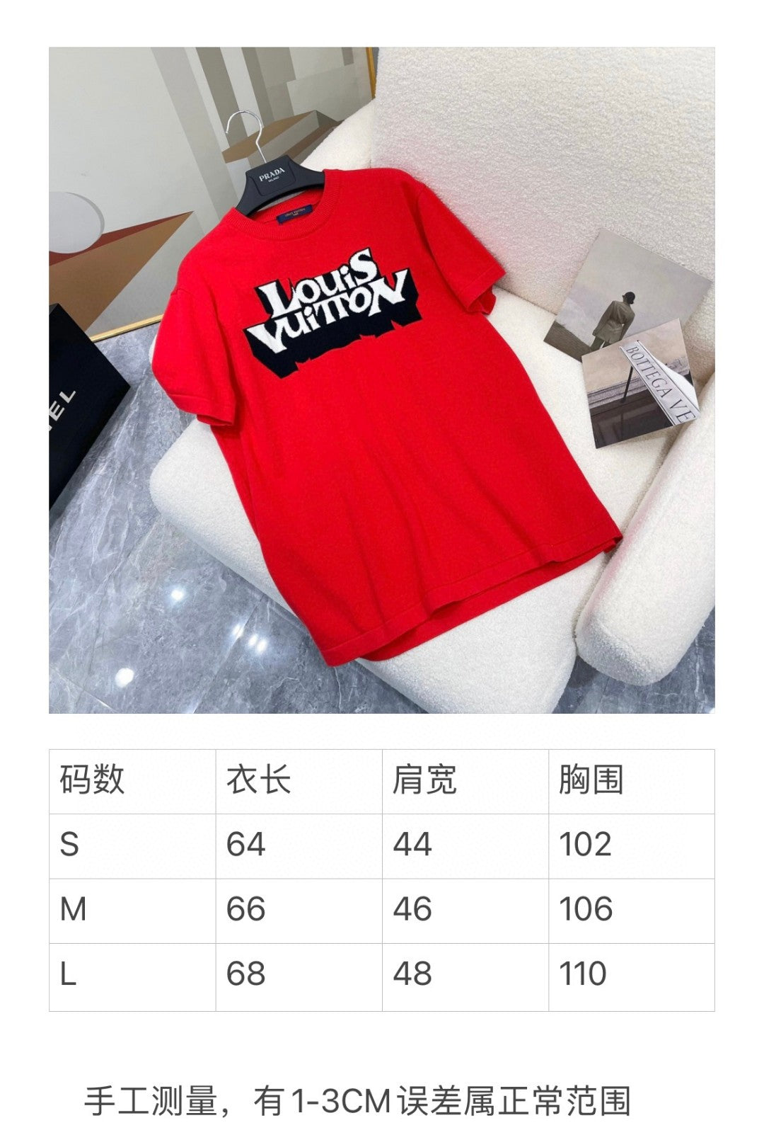 Louis Vuitton T-shirt