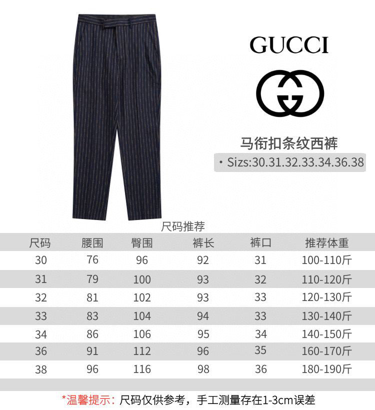 Gucci Pants